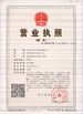 Κίνα HUBEI CHENGLI SPECIAL AUTOMOBILE CO,.LTD Πιστοποιήσεις